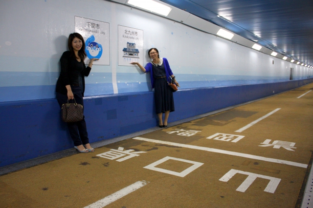 關門隧道步道入口（下關側）
