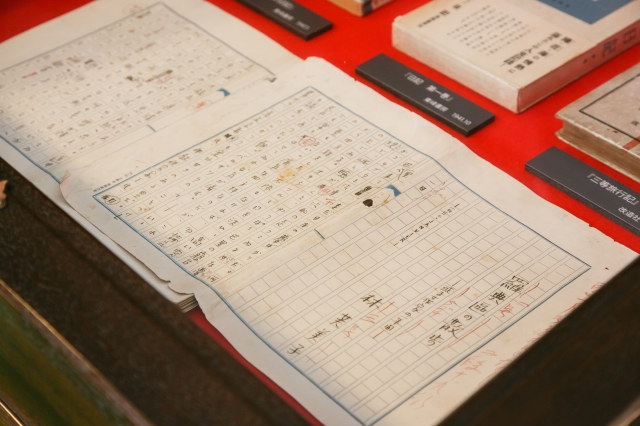 Hayashi Fumiko Memorial Room