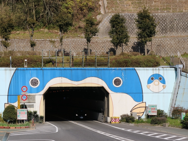 關門國道隧道