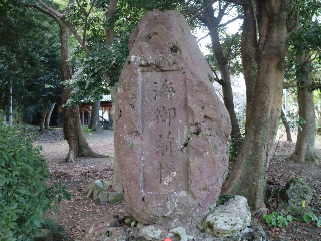 อามะโกเสะโนะฮิ